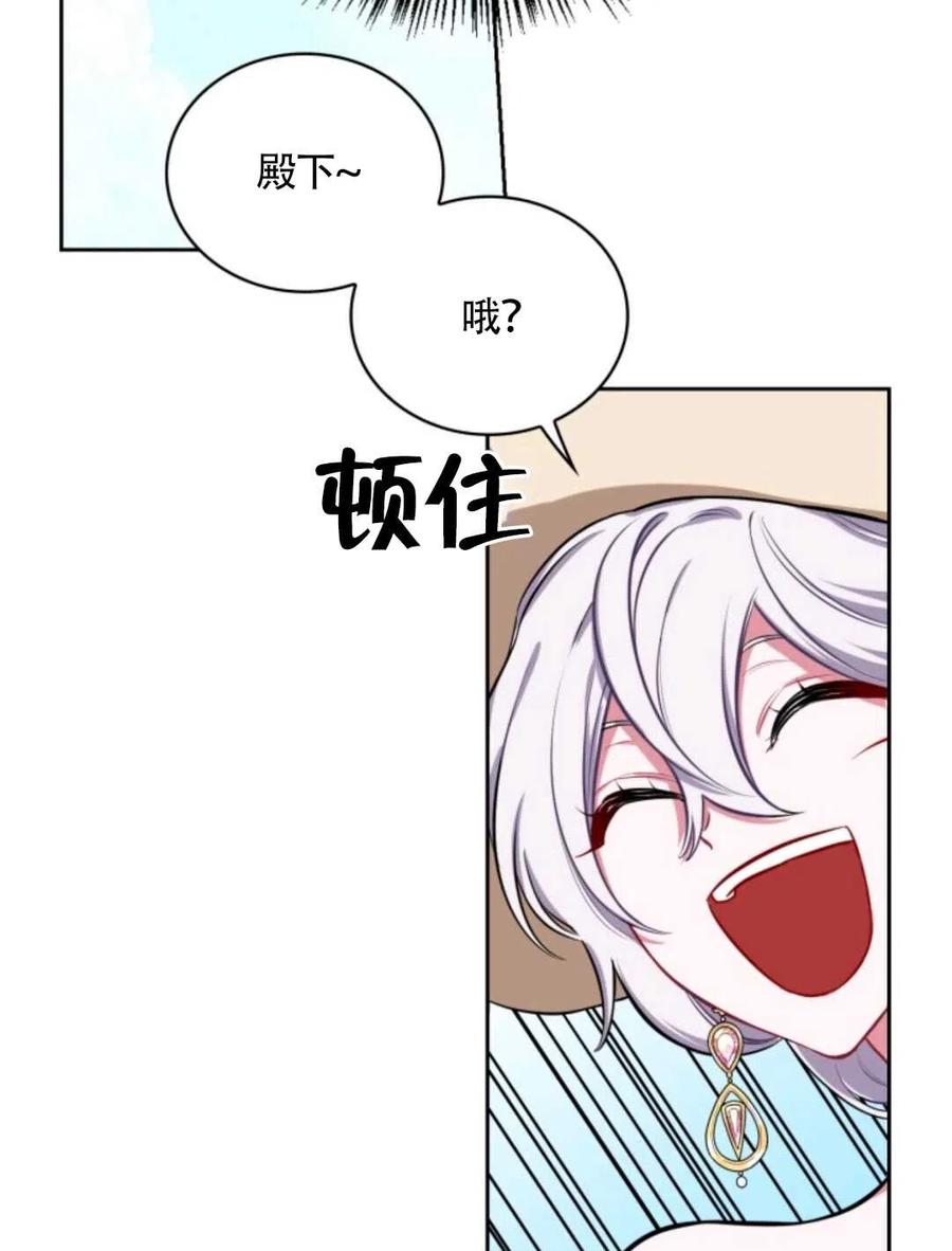 第18话7