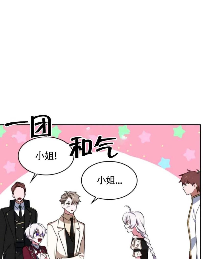 第18话71