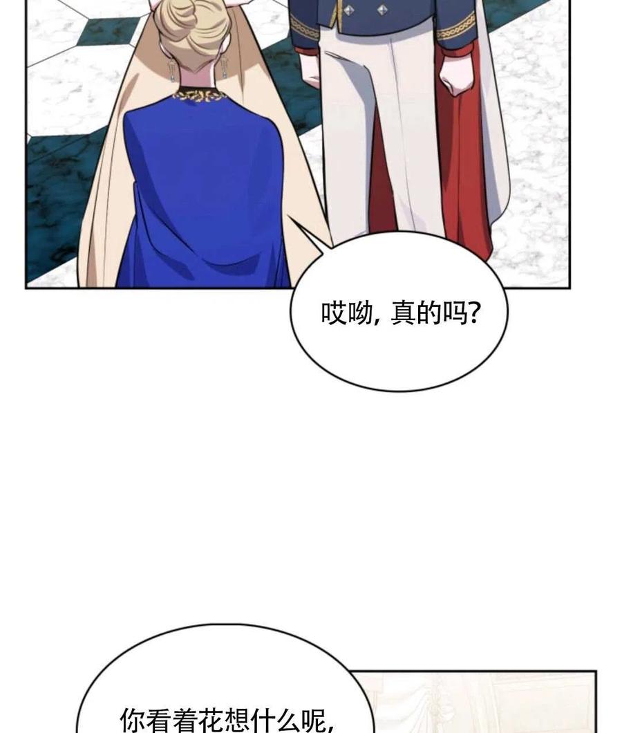 第18话75