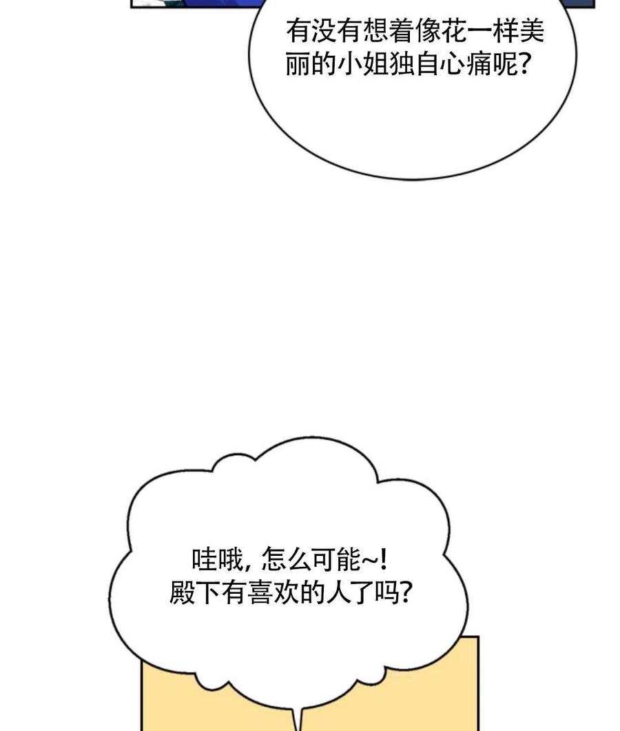 第18话77