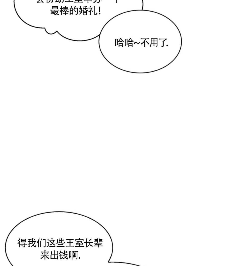 第18话79