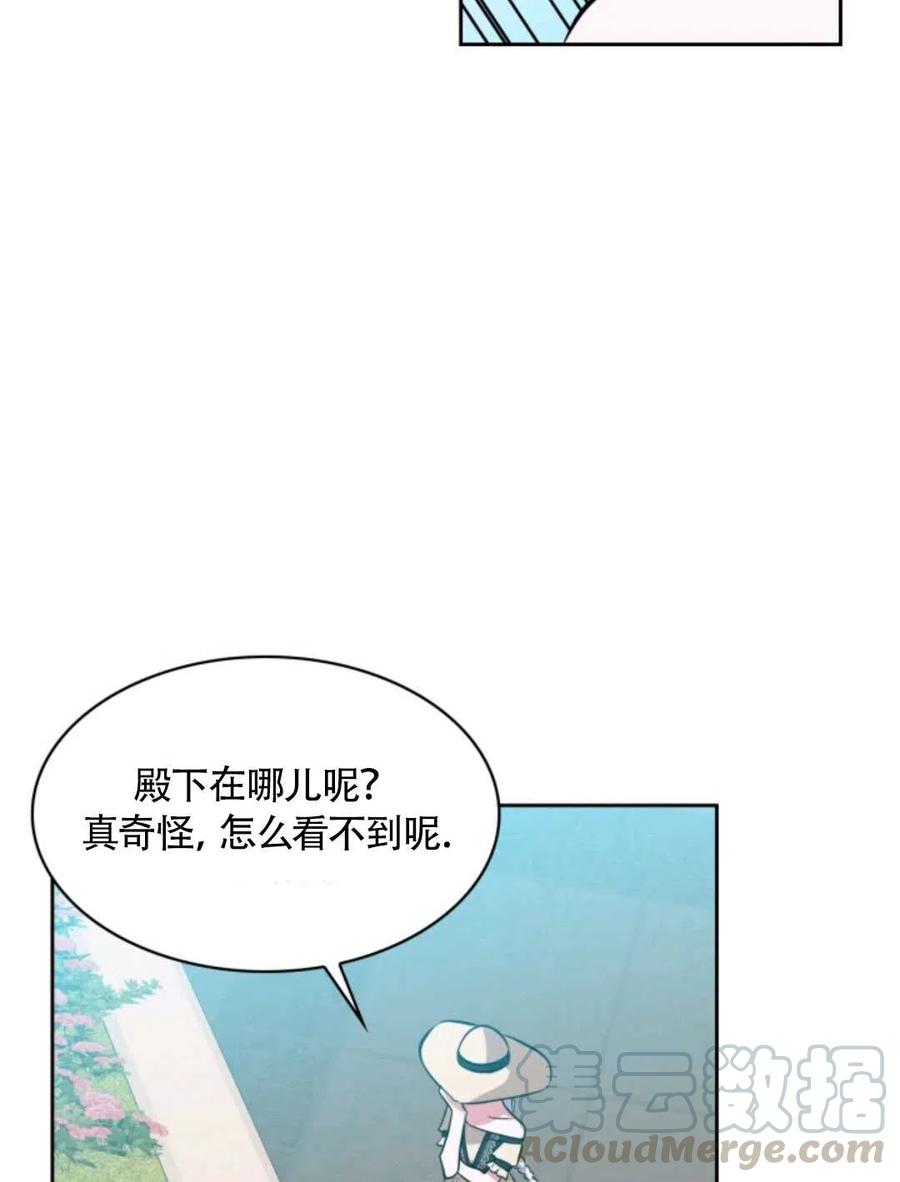 第18话8