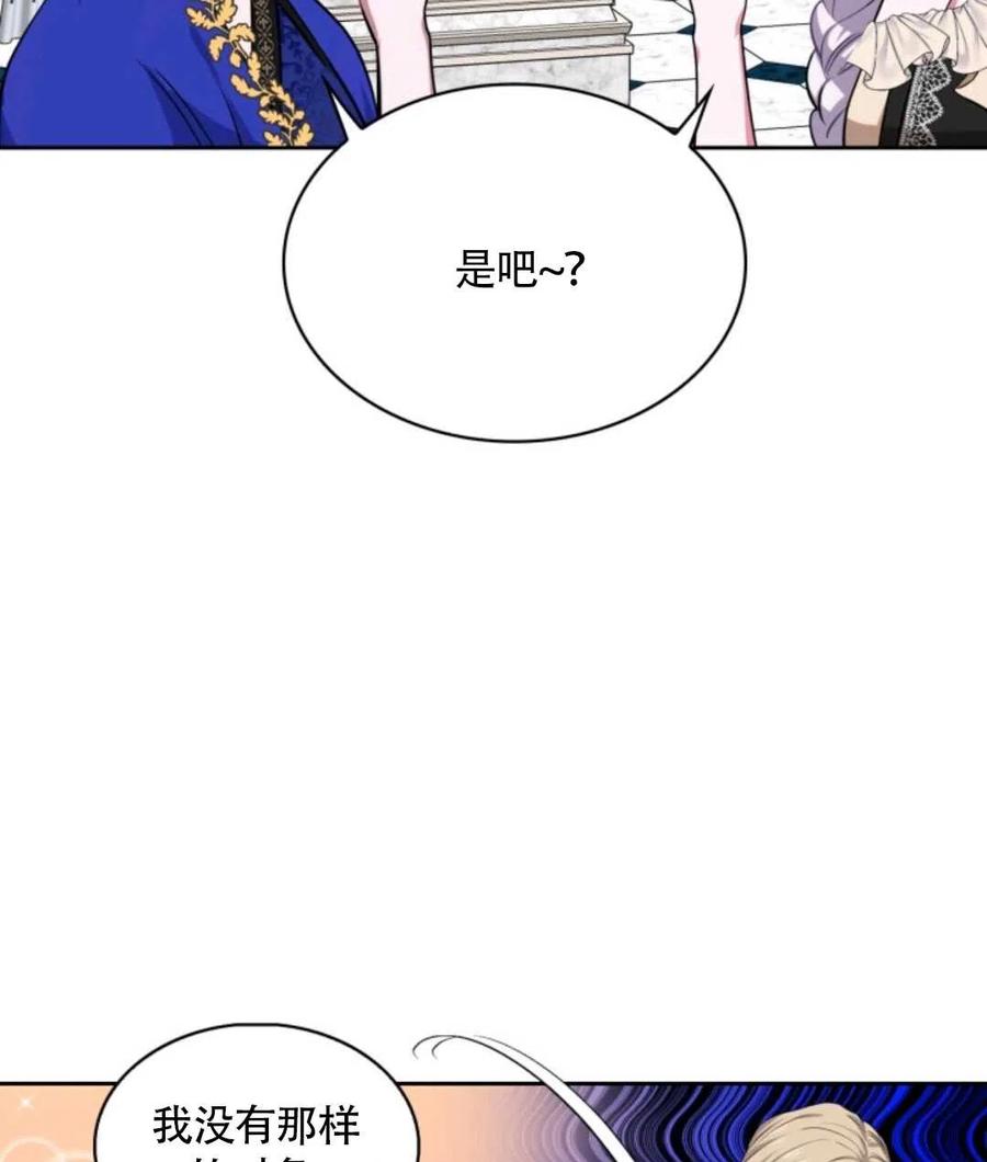 第18话81