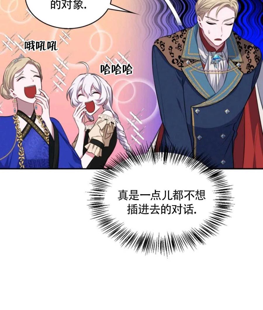第18话82
