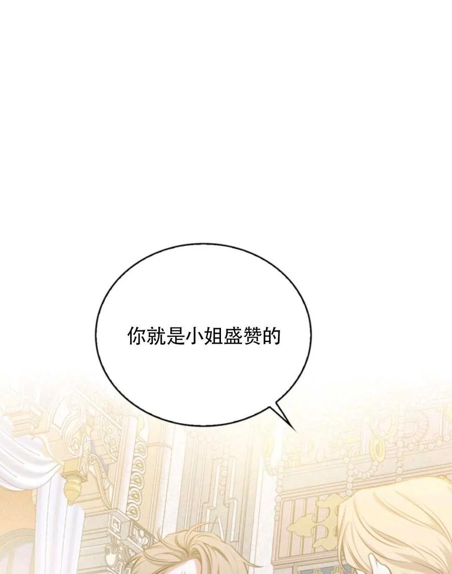 第18话87