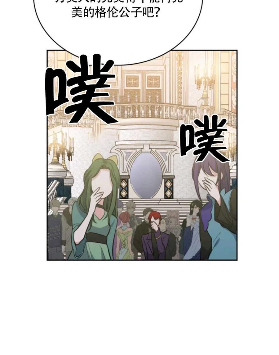 第18话89