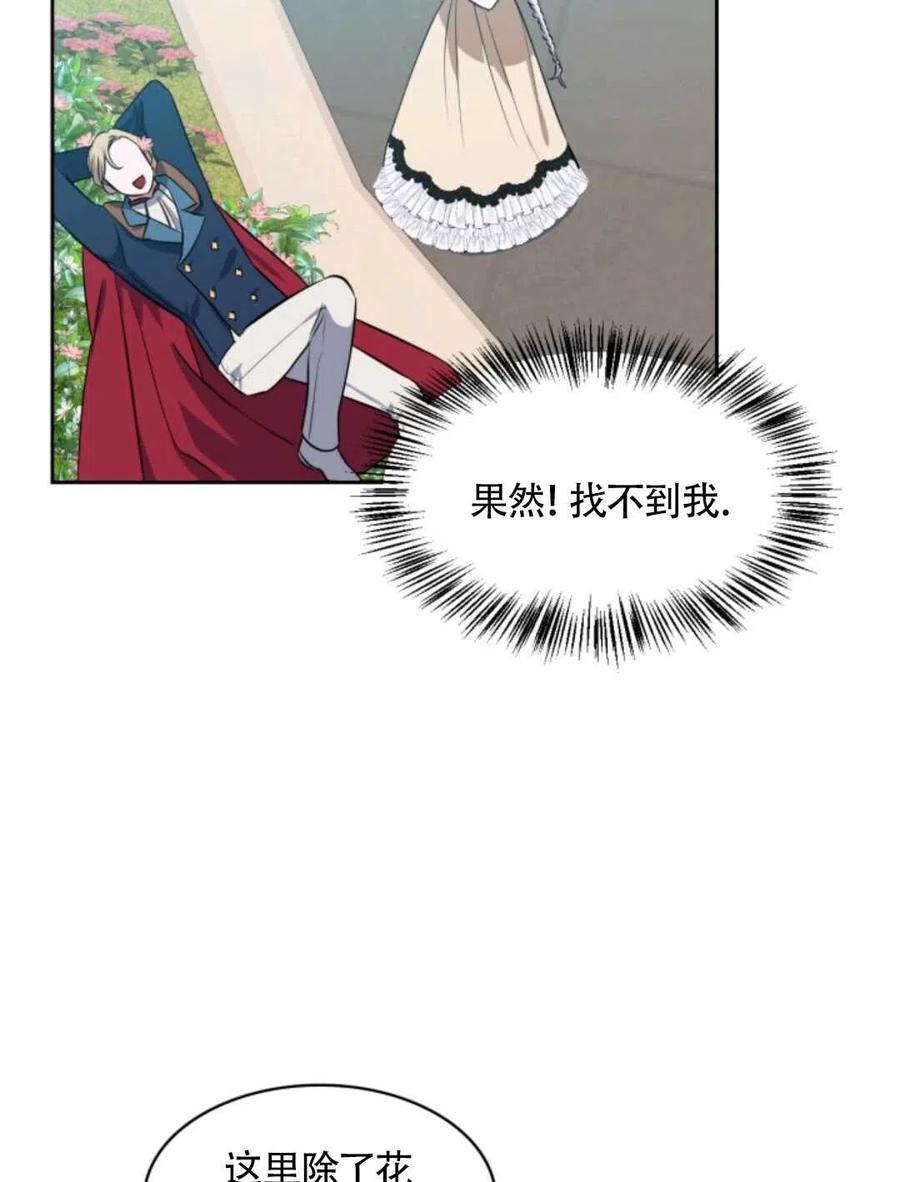 第18话9