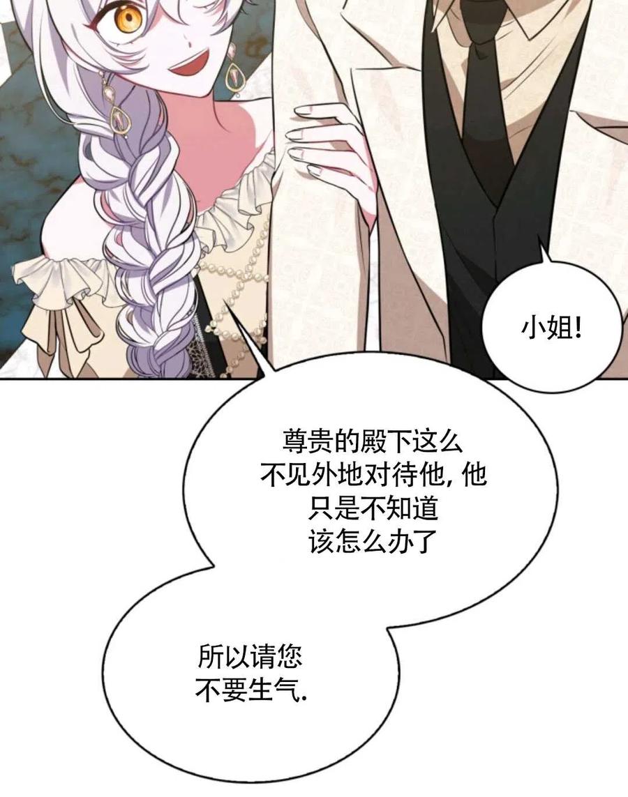 第18话95