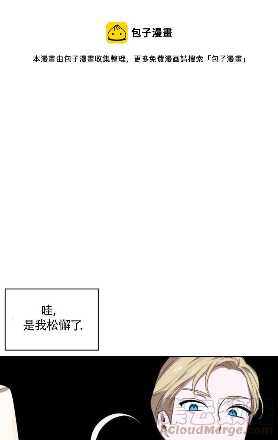 第18话96