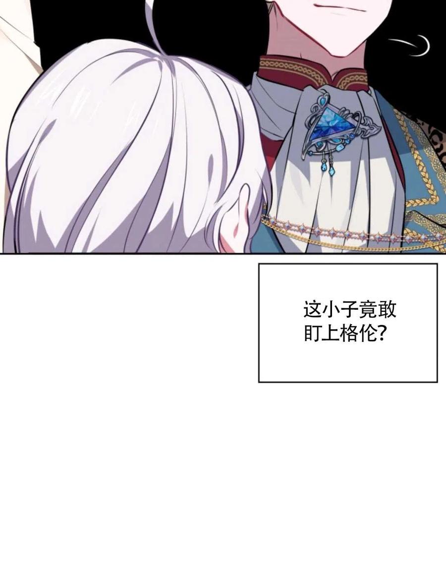 第18话97
