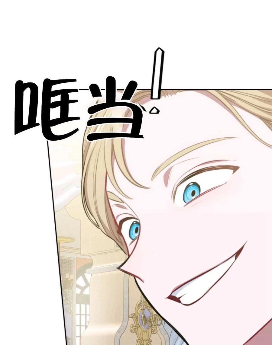 第18话98