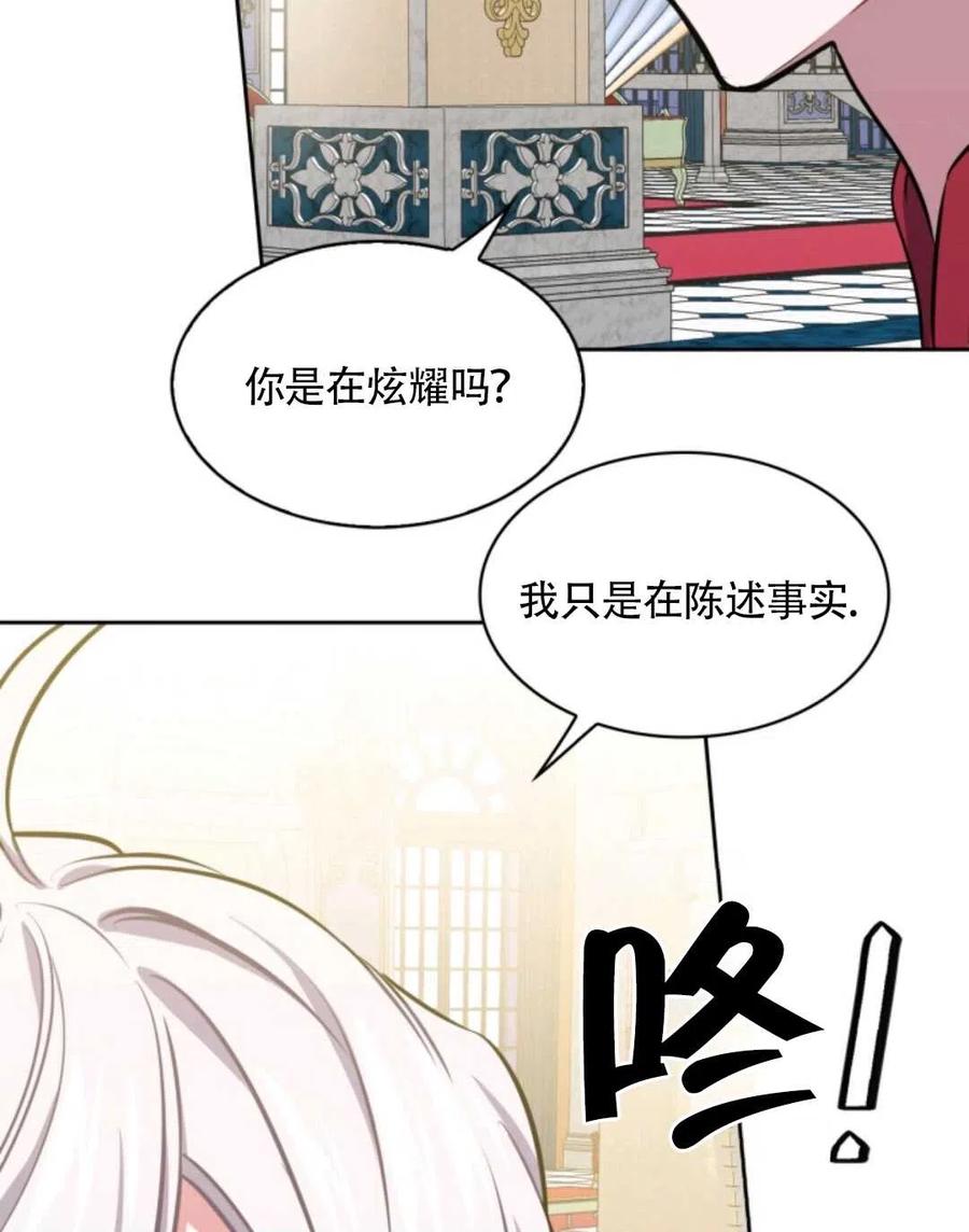 第18话99