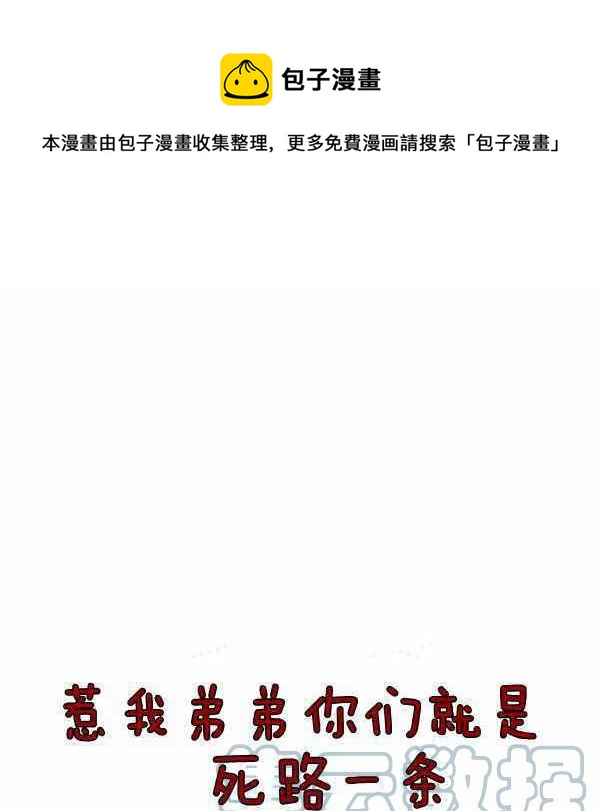 第24话0