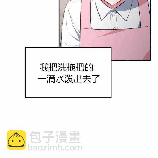 第24话10