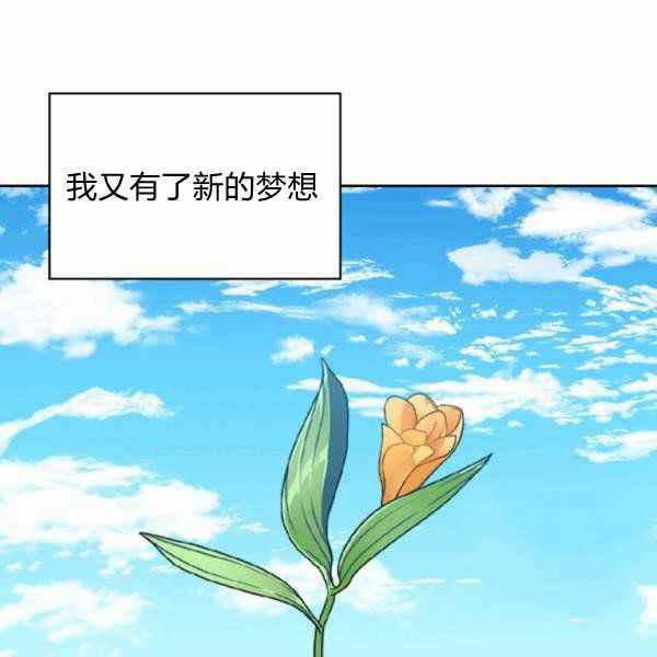 第24话107