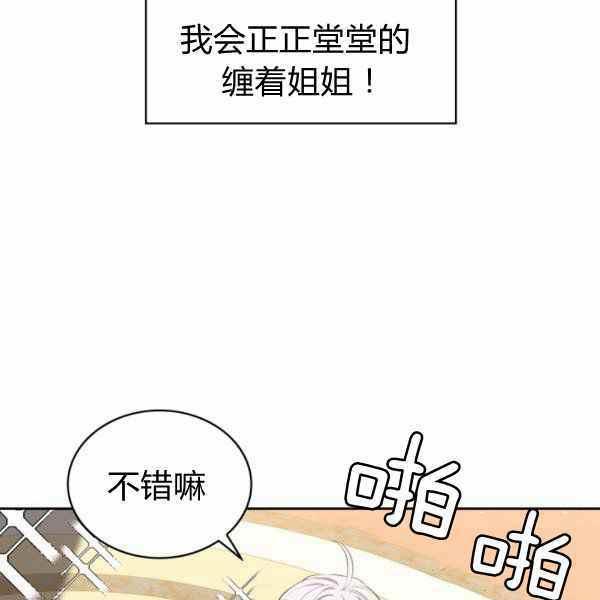 第24话109