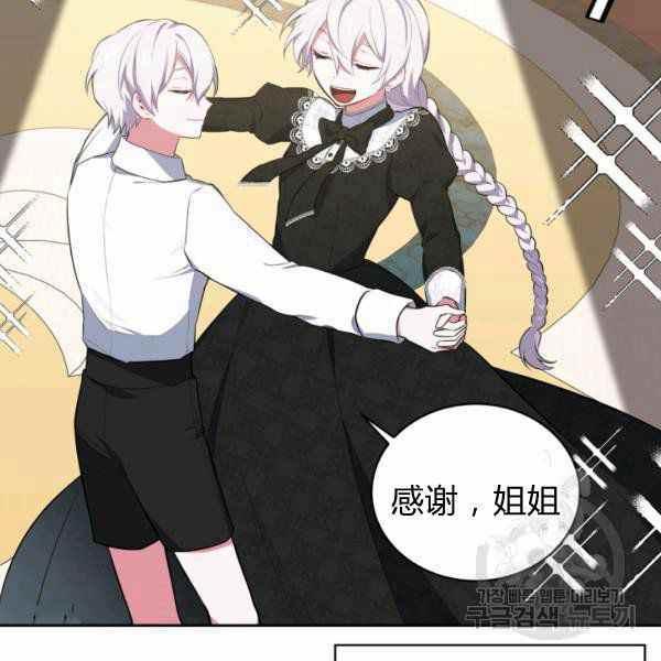 第24话110