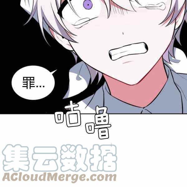 第24话12