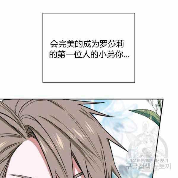 第24话121
