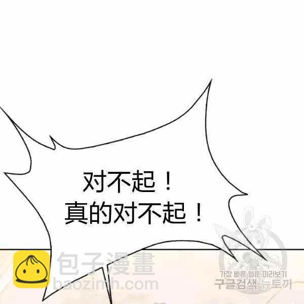 第24话13