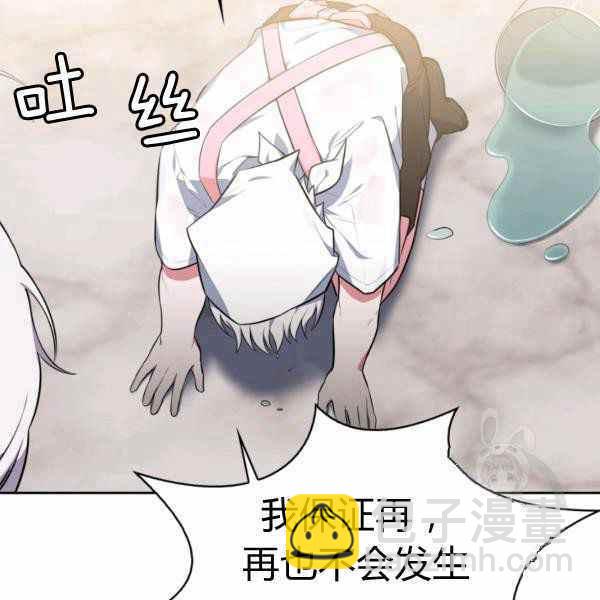 第24话14