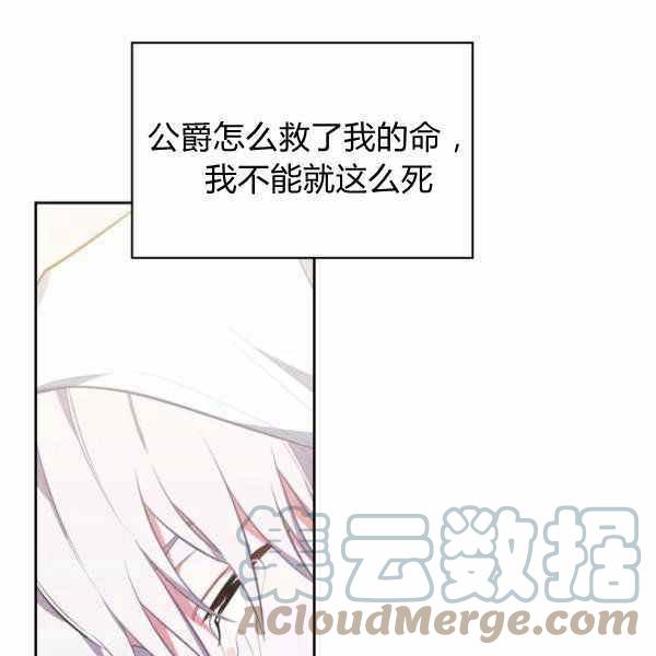 第24话16