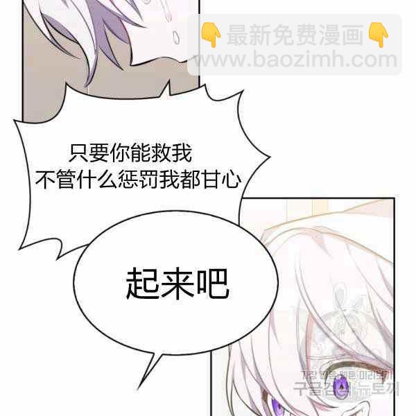 第24话17