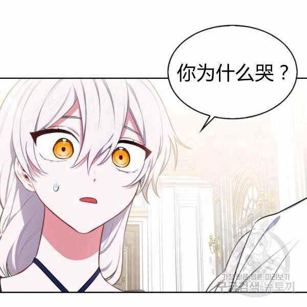 第24话21