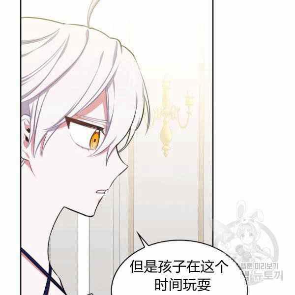 第24话29