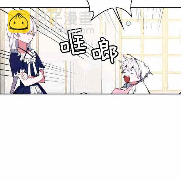 第24话3