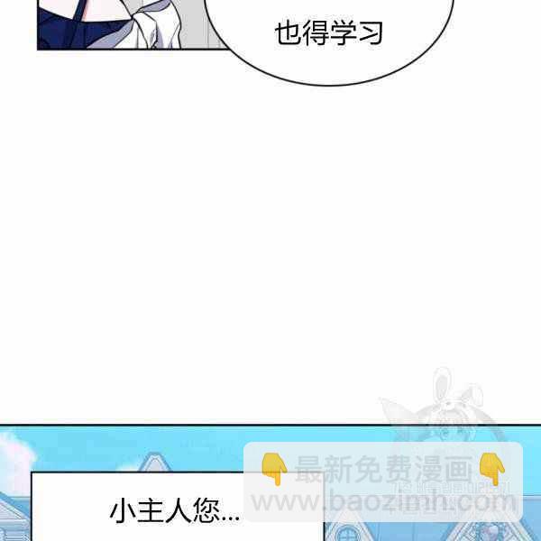 第24话30
