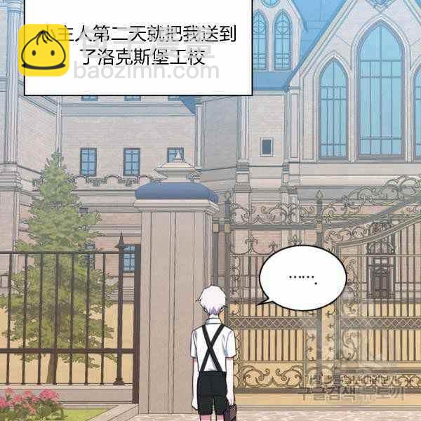 第24话31