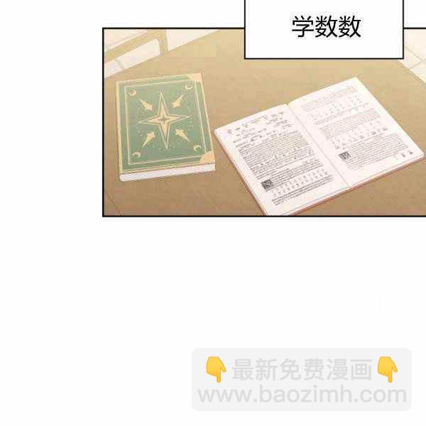 第24话33