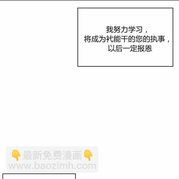 第24话38