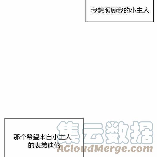 第24话40