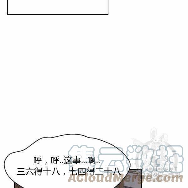 第24话44