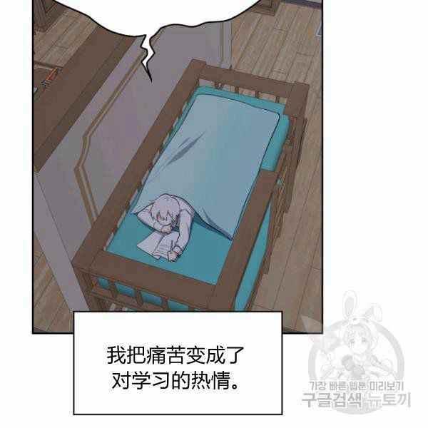 第24话45