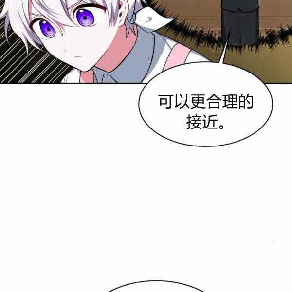 第24话49