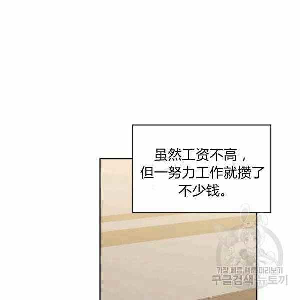第24话50