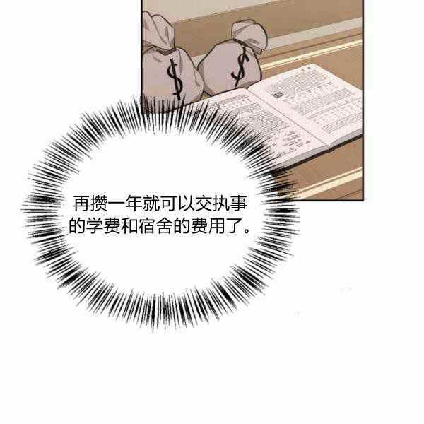 第24话51