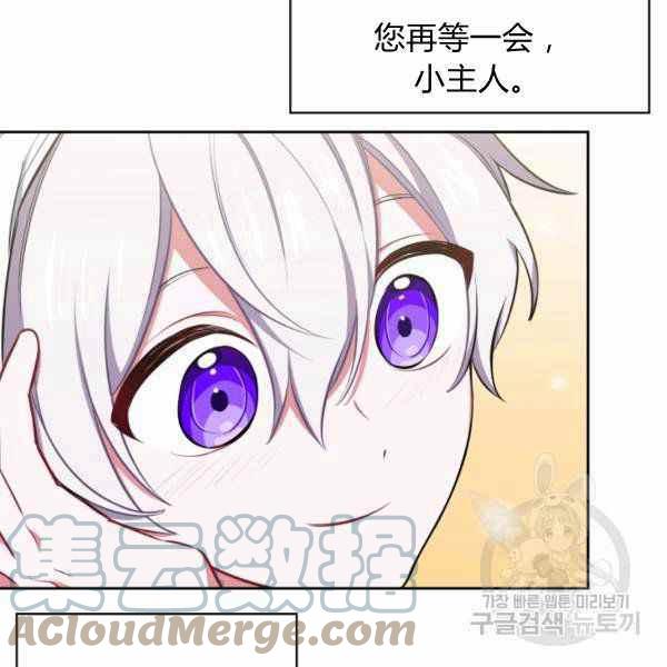 第24话56