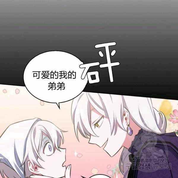 第24话61