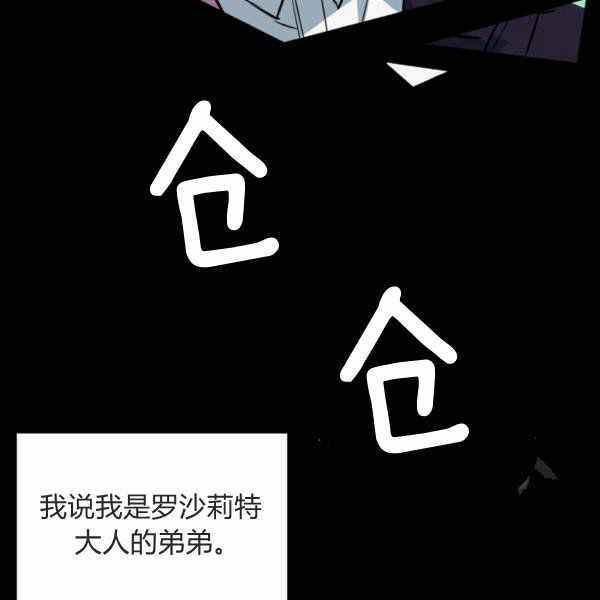 第24话65