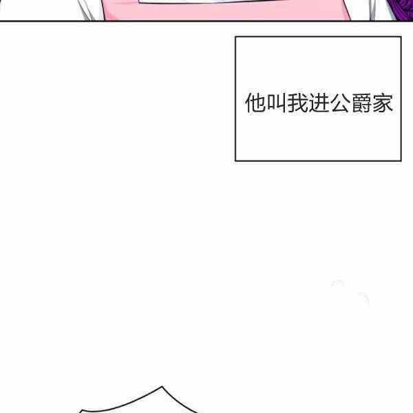 第24话67