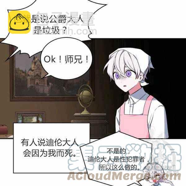 第24话68
