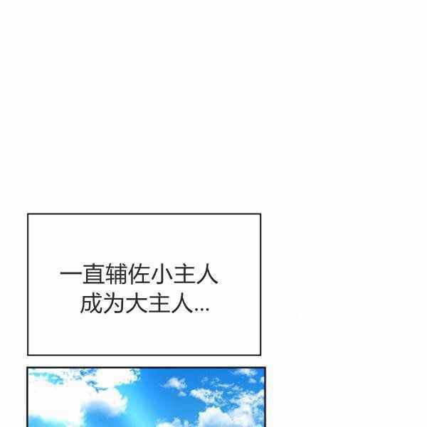 第24话73