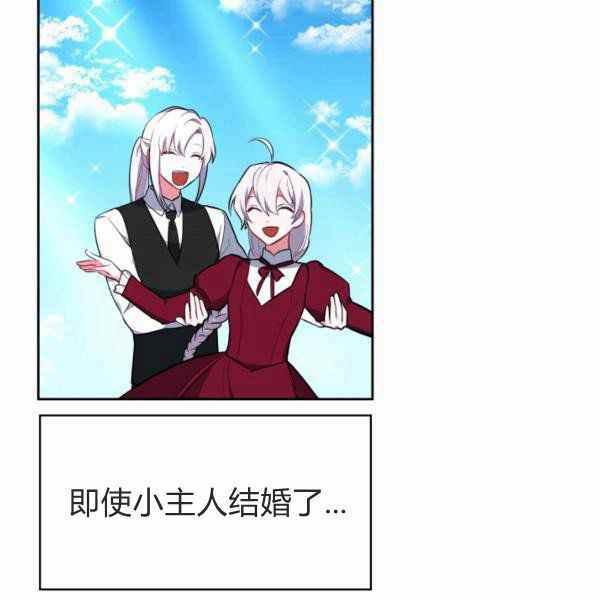 第24话74