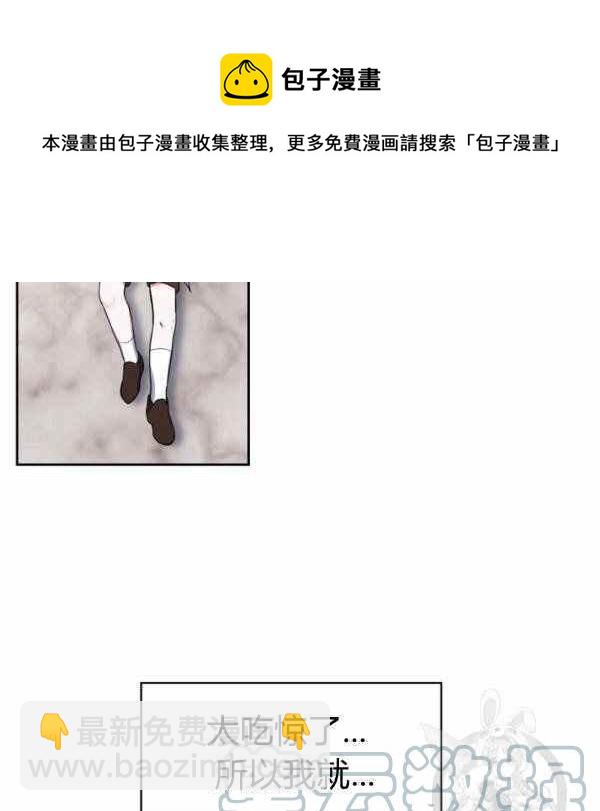 第24话8
