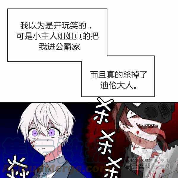 第24话80
