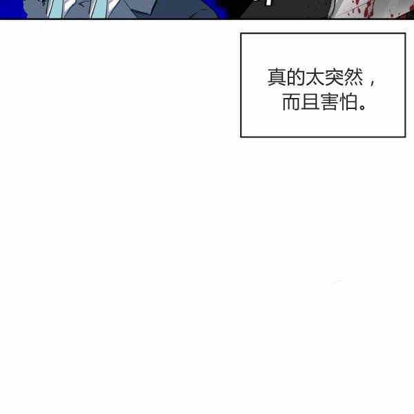 第24话81